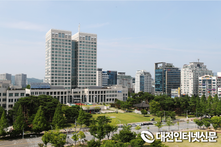 대전 시청