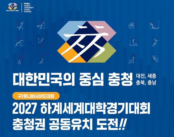 대전시청 배너광고 (2022.04.29)