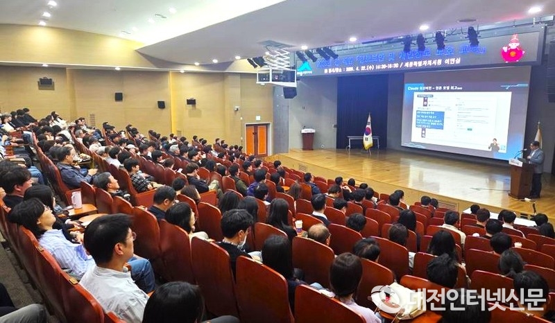 세종시, 전 직원 AI 보안 교육…개인정보 보호 강화