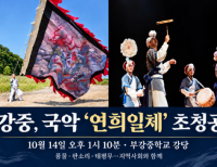 기사 이미지
