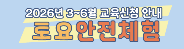 세종시교육청 배너광고(2026.04.15)