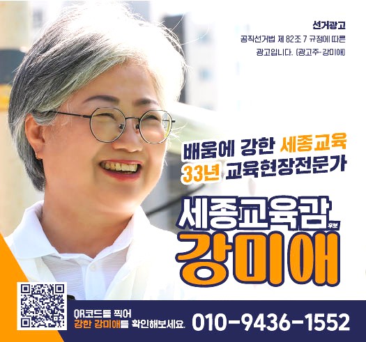 강미애